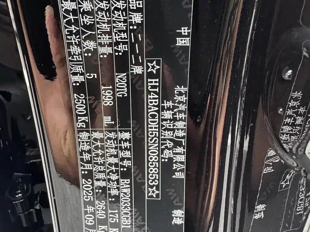 212 T01 2026 2024 2.0T Mechanic