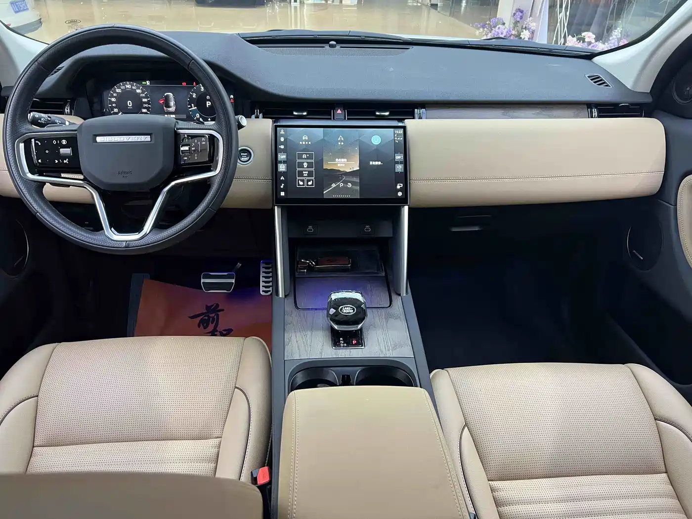 Land Rover Discovery Sport 2025 249PS Performance Tech Edition фото 9