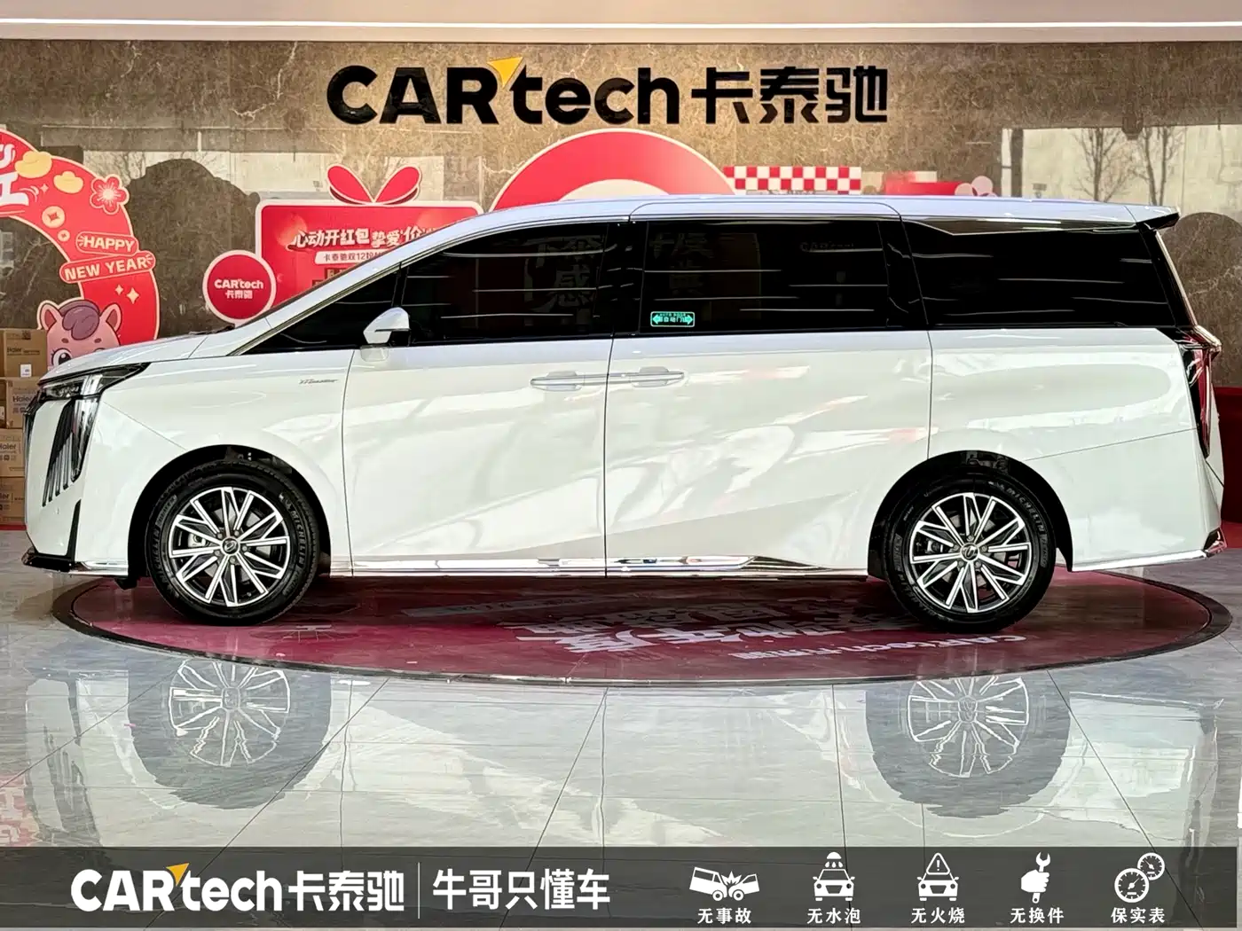 GAC Trumpchi Trumpchi M8 2024 Master Series 400T Ultimate Edition фото 24