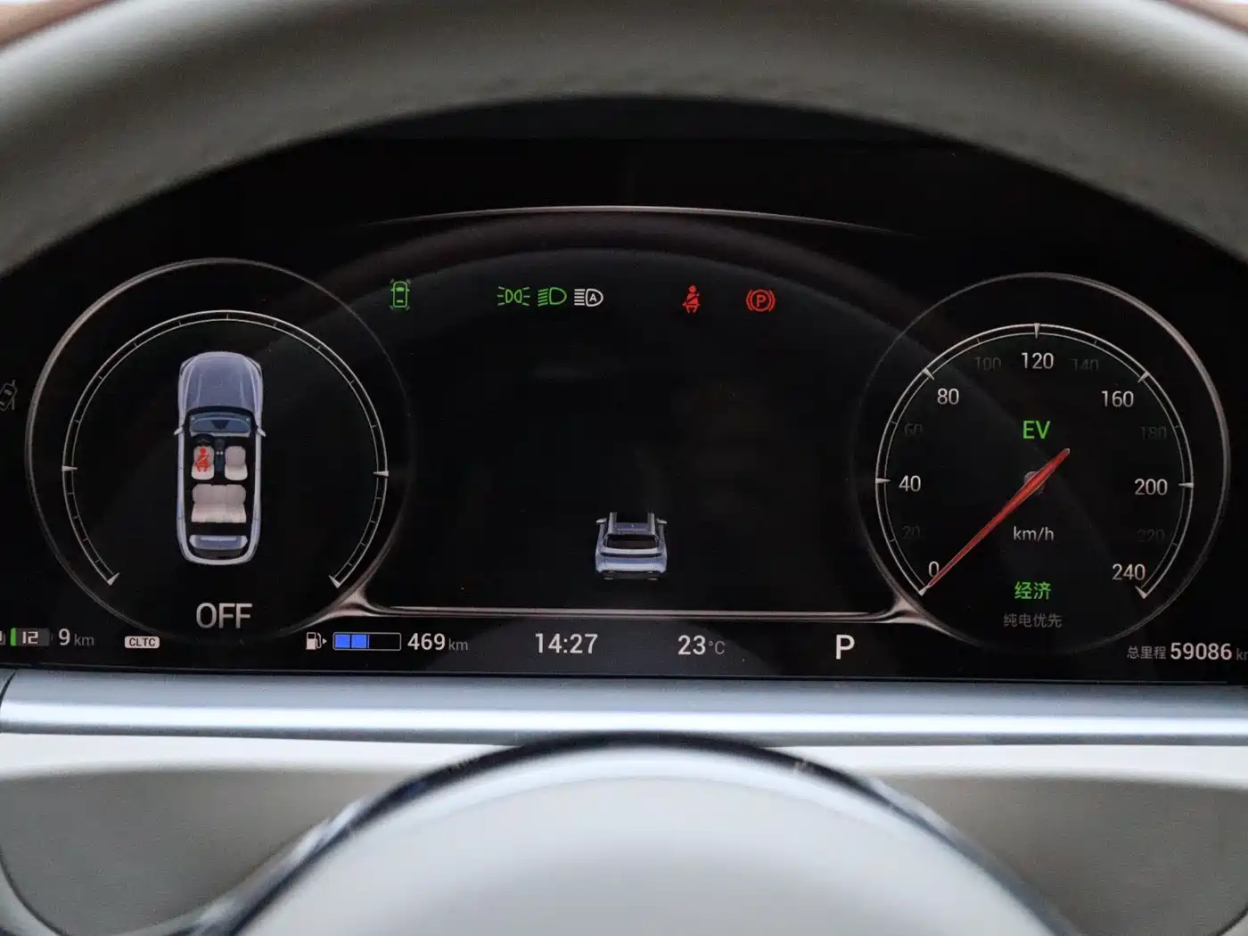 Voyah Auto VOYAH FREE 2024 Ultra Long Range Intelligent Driving Edition фото 16