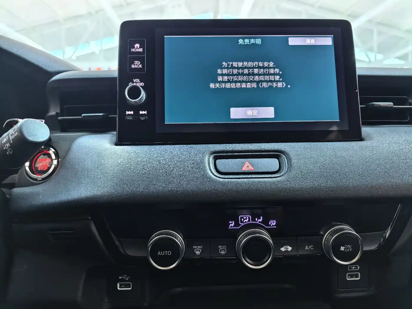  XR-V
