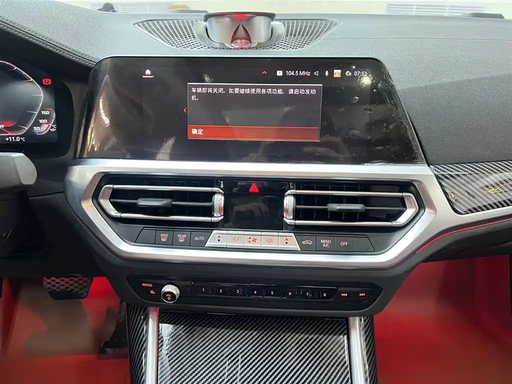 BMW 3 Series 2022 Facelift 320Li M Sport Package фото 9