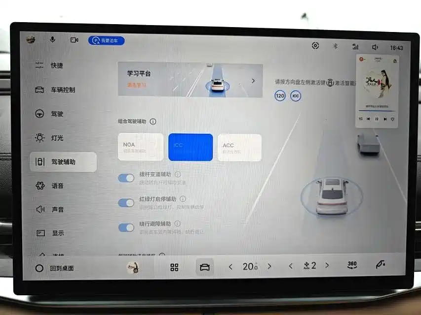 Geely Galaxy Galaxy A7 2025 EM-i фото 9