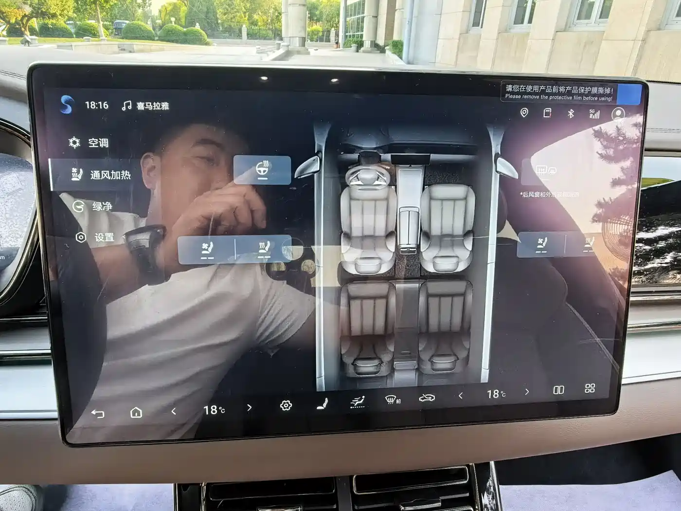 BYD HAN