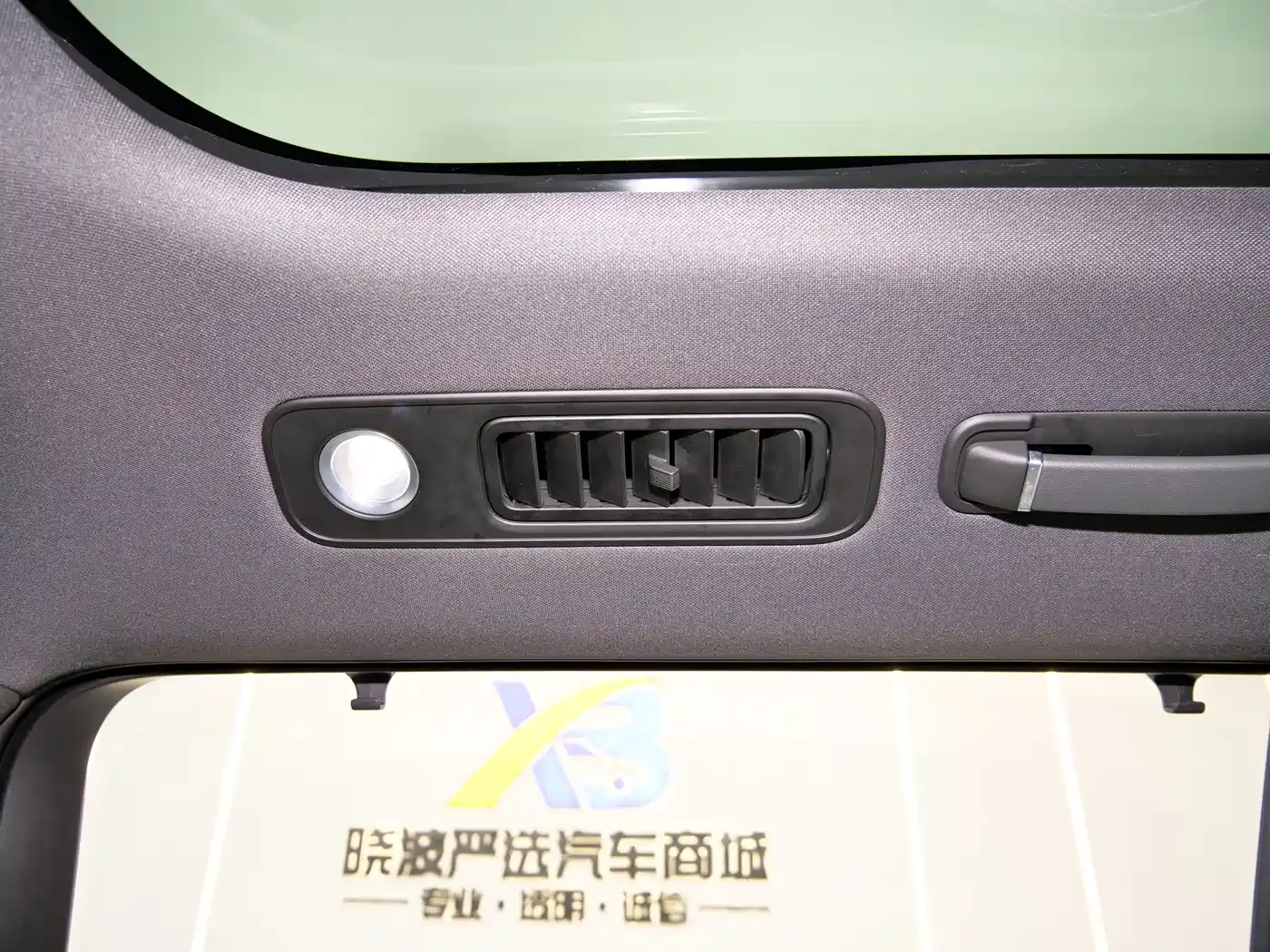 AITO Wenjie AITO M9 2024 Range Extender Max Edition 42kWh 6-seater фото 19
