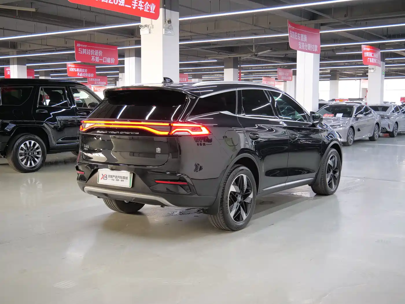 BYD TANGXIN ENERGY