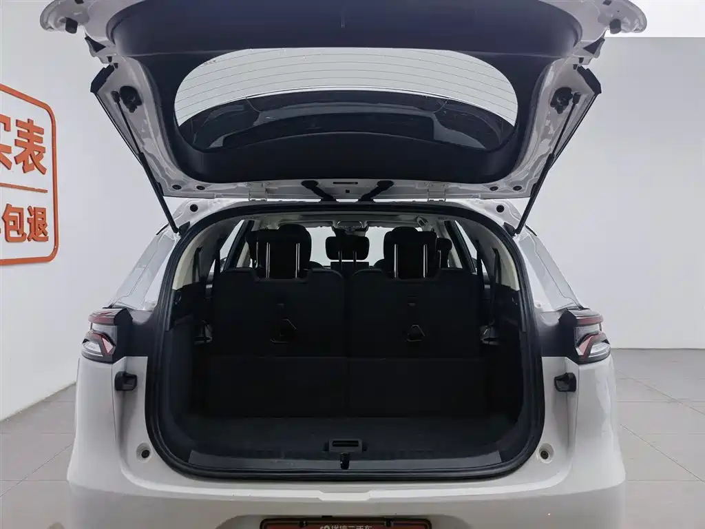 BYD TANG