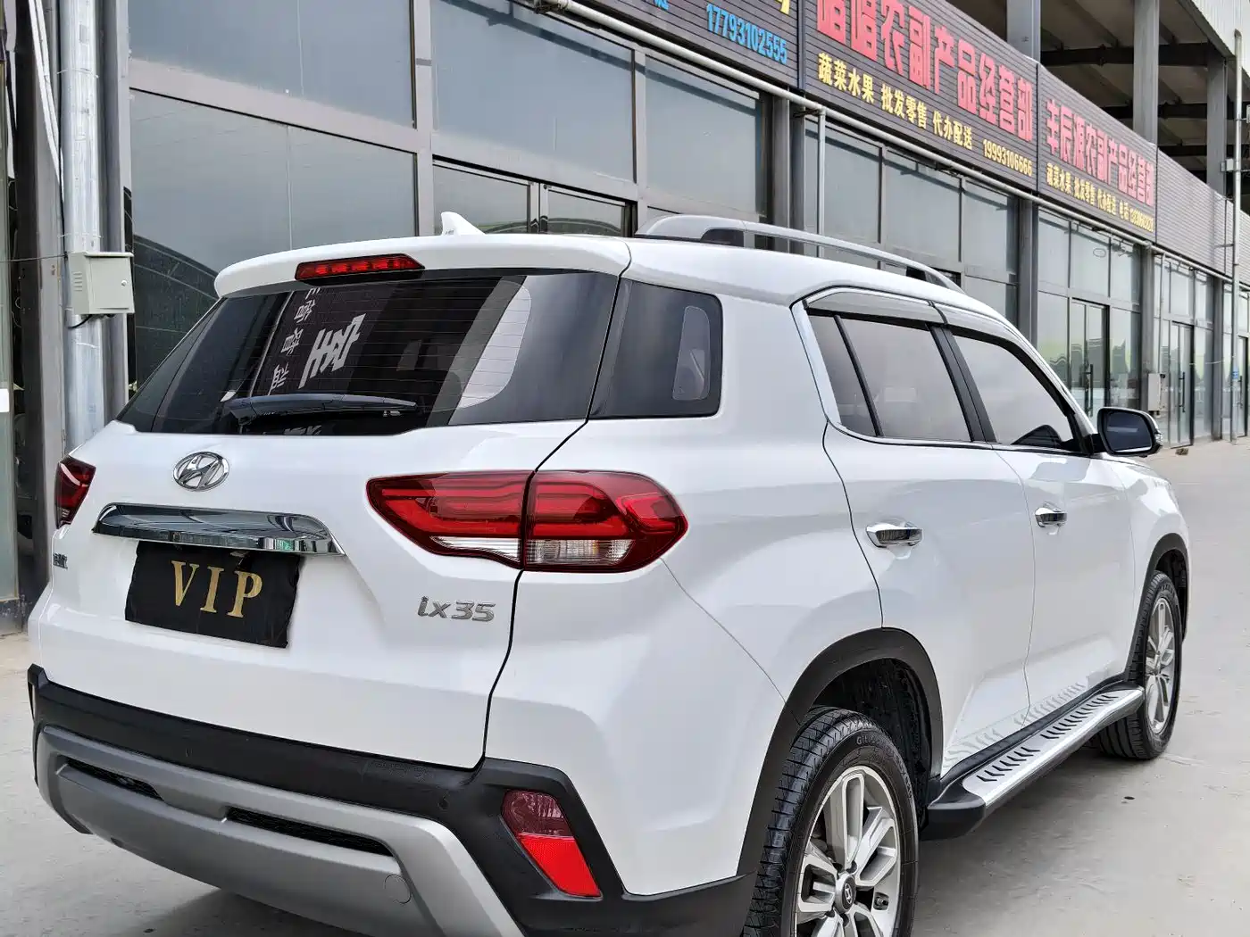 Hyundai Beijing Hyundai ix35 2018 2.0L Auto 2WD Smart Brave·Smooth Connect Edition фото 4