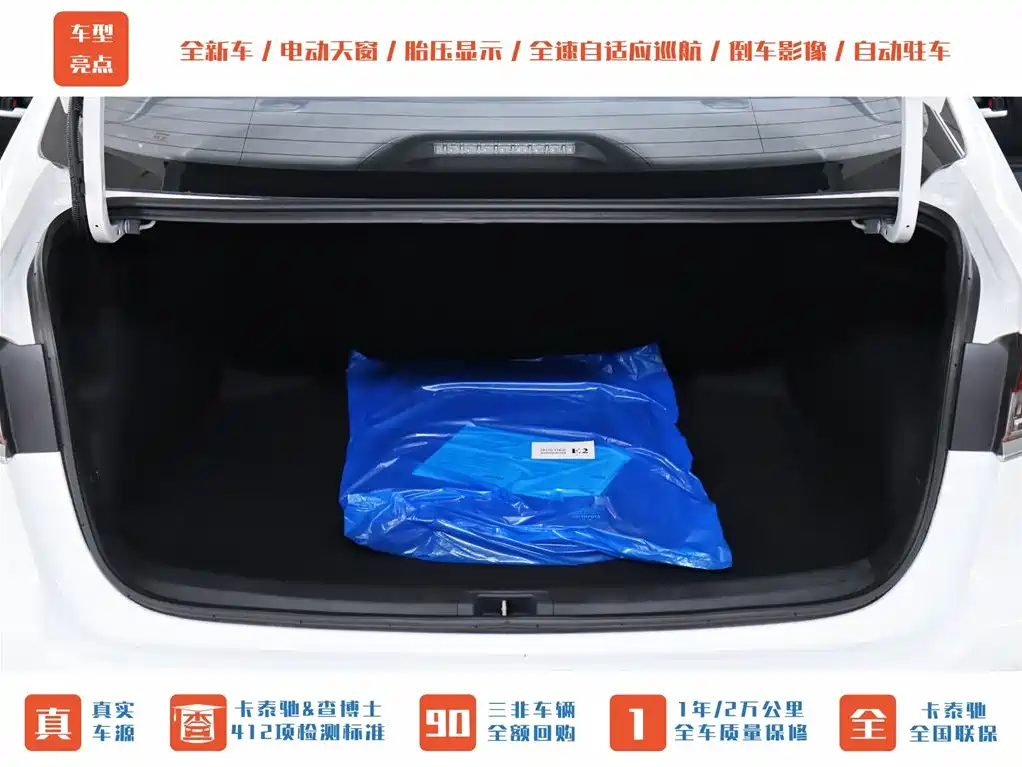 Toyota Corolla 2024 1.2T Elite Edition фото 15