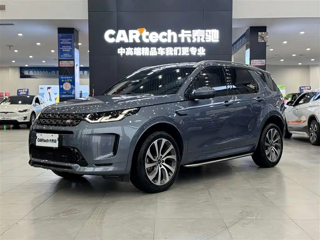 Land Rover Discovery Sport 2022 Model 249PS R-Dynamic S Performance Edition 5-Seater
