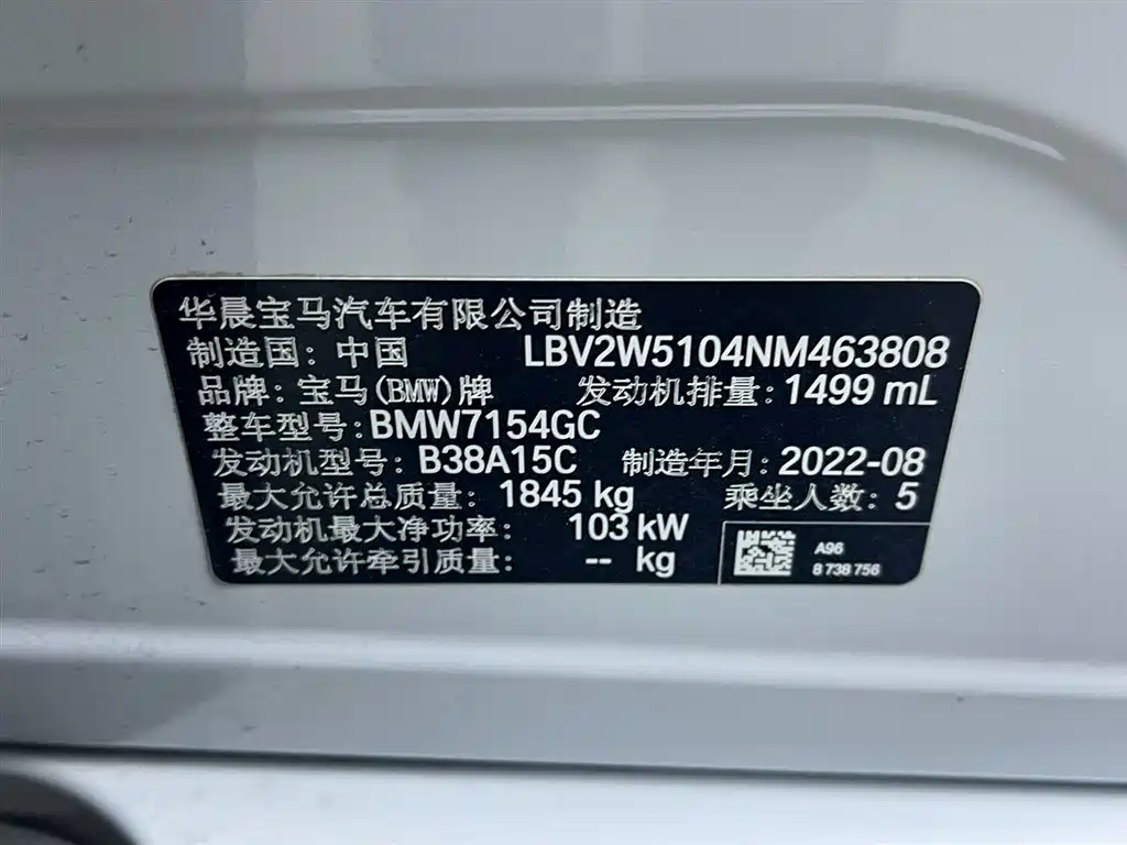 BMW 1 Series 2022 120i M Sport Shadow Edition фото 14