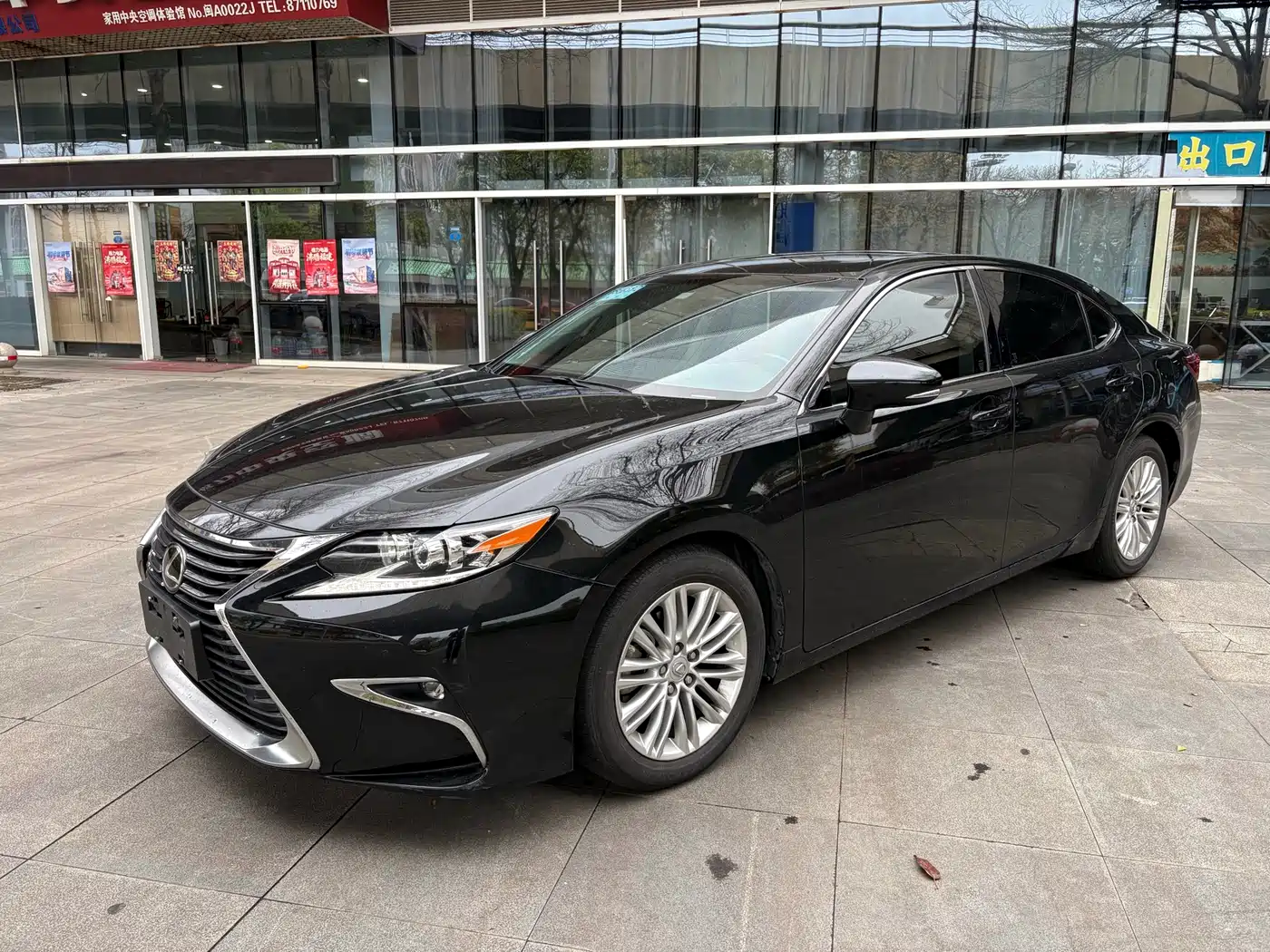 Lexus ES 2015 200 Elite Edition