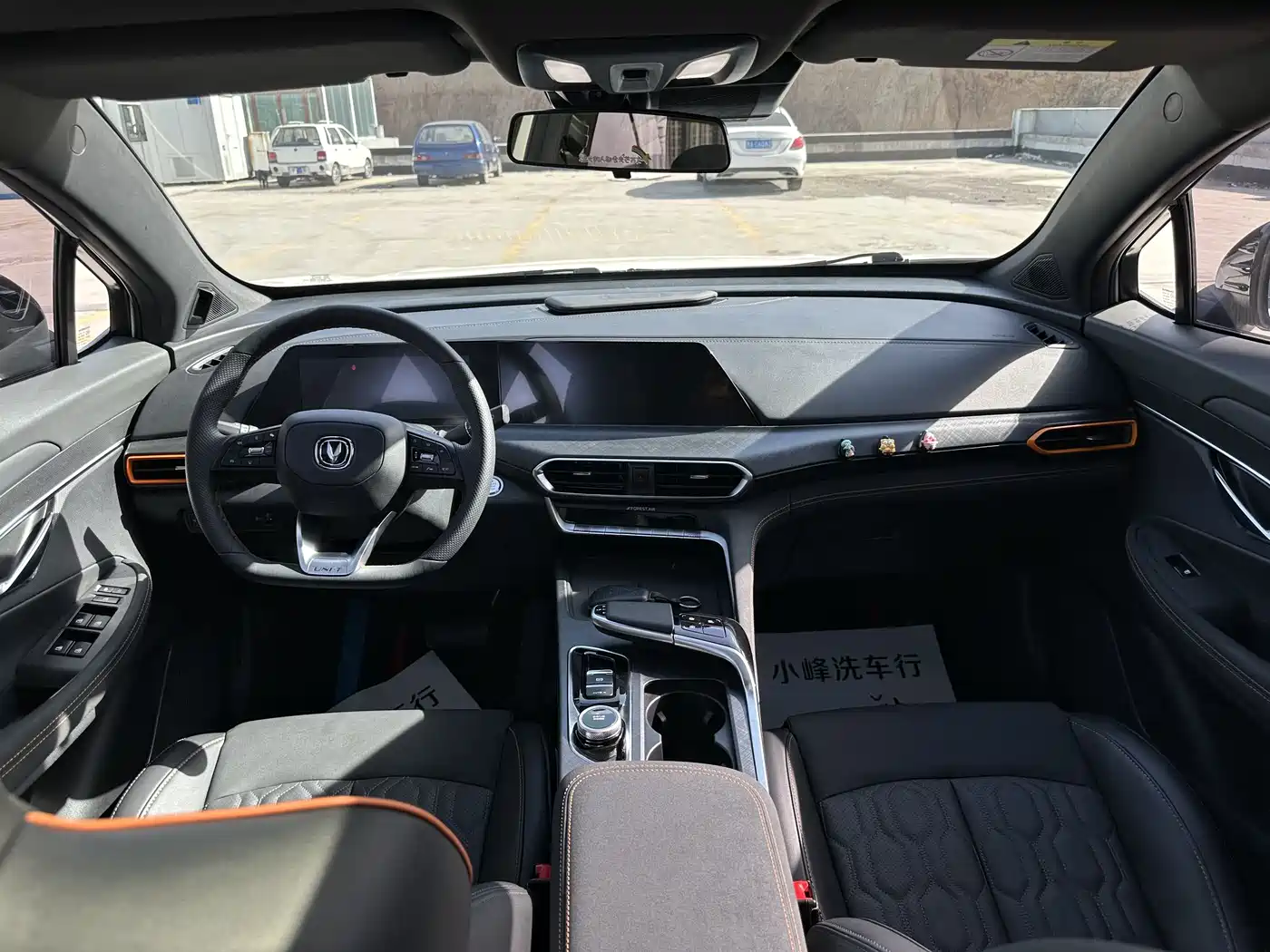 2023 Changan UNI-T