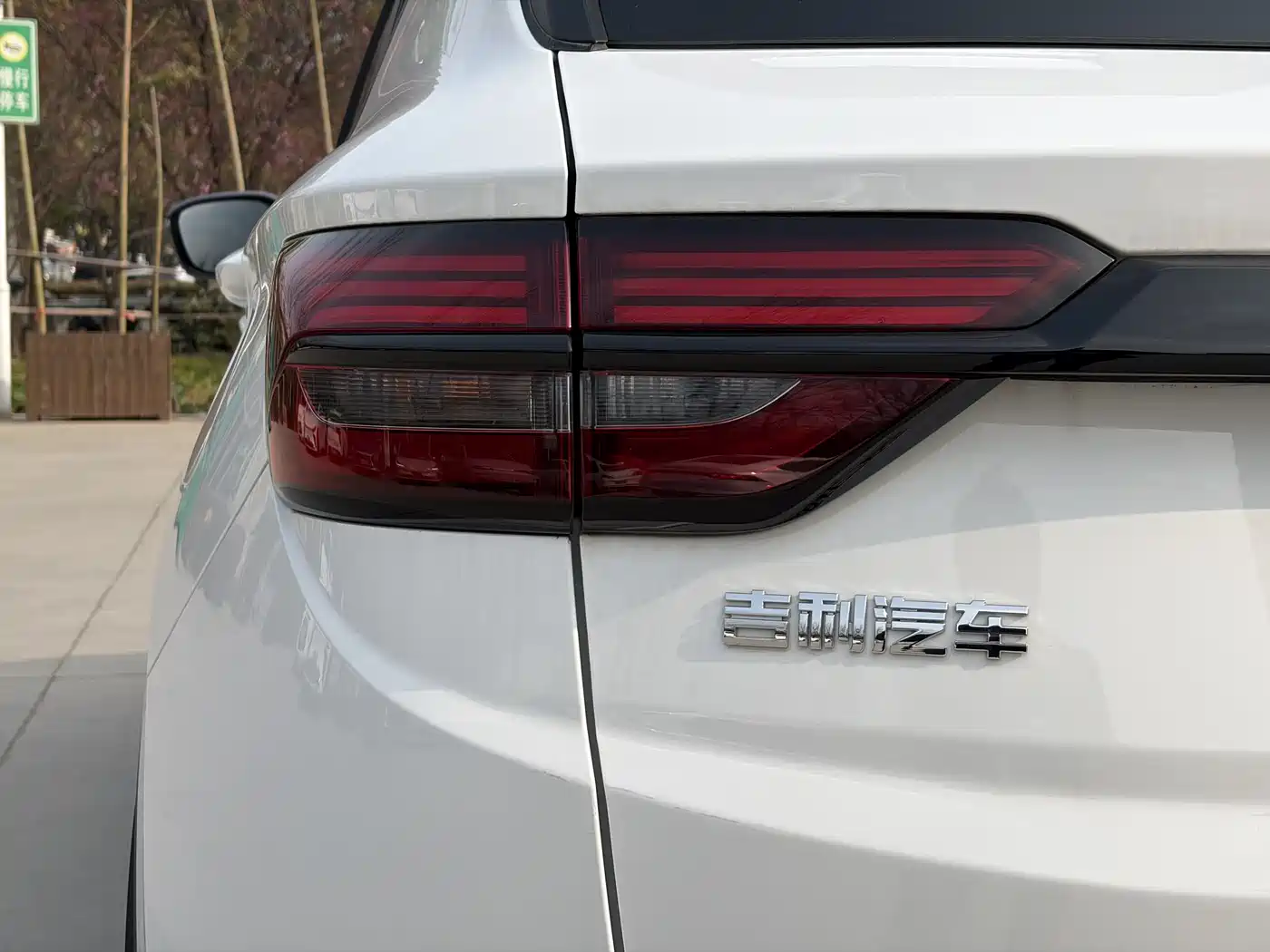 GEELY AUTOMOBILE BINYUE