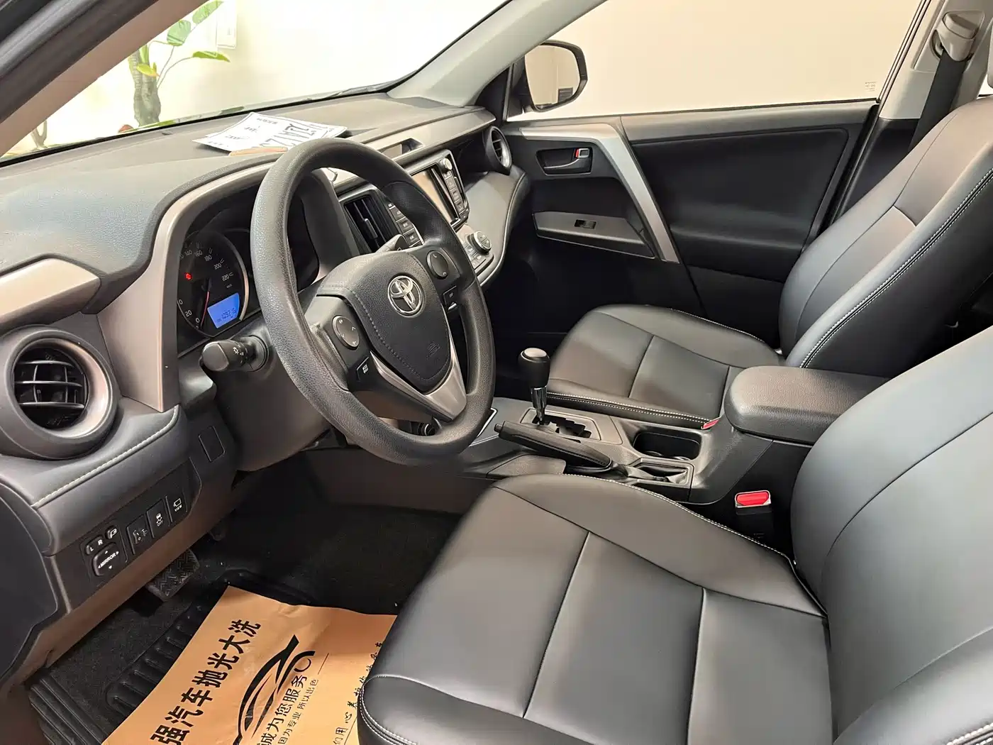 Toyota RAV4 Rongfang 2016 2.0L CVT 2WD Trend (China V) фото 4