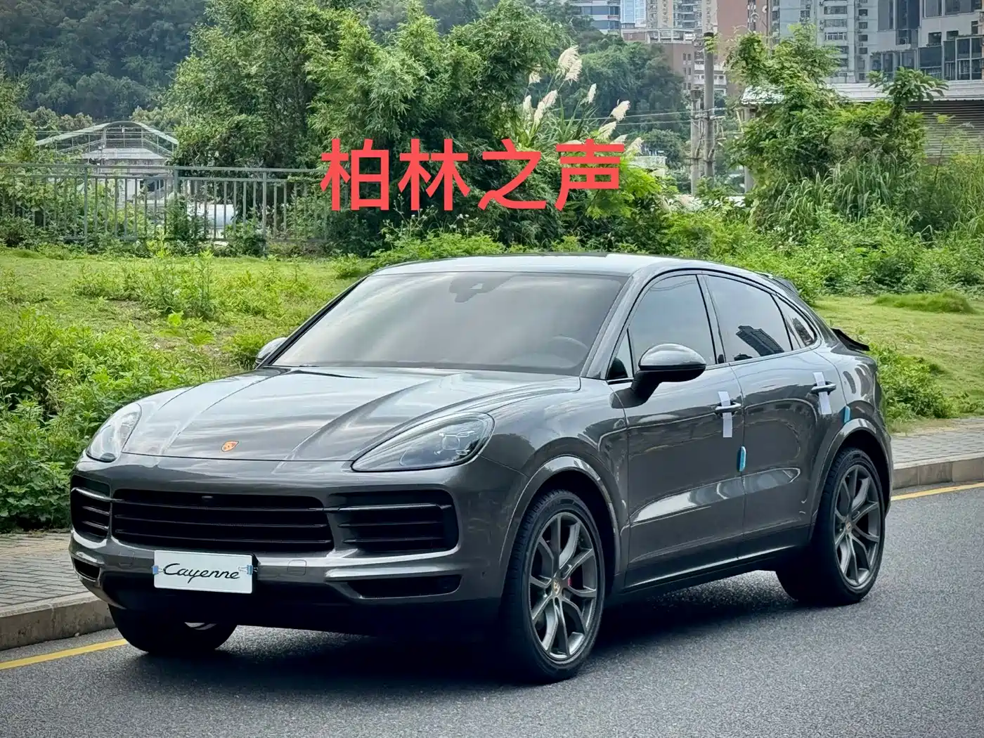 Porsche Cayenne 2019 Cayenne Coupé 3.0T