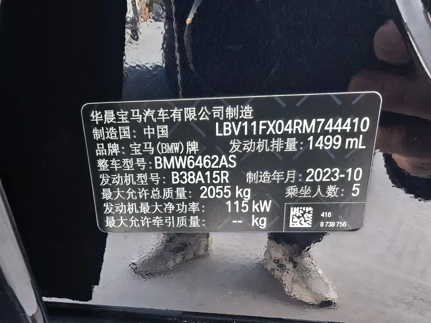 BMW X1 2023 sDrive20Li X Design Package фото 18