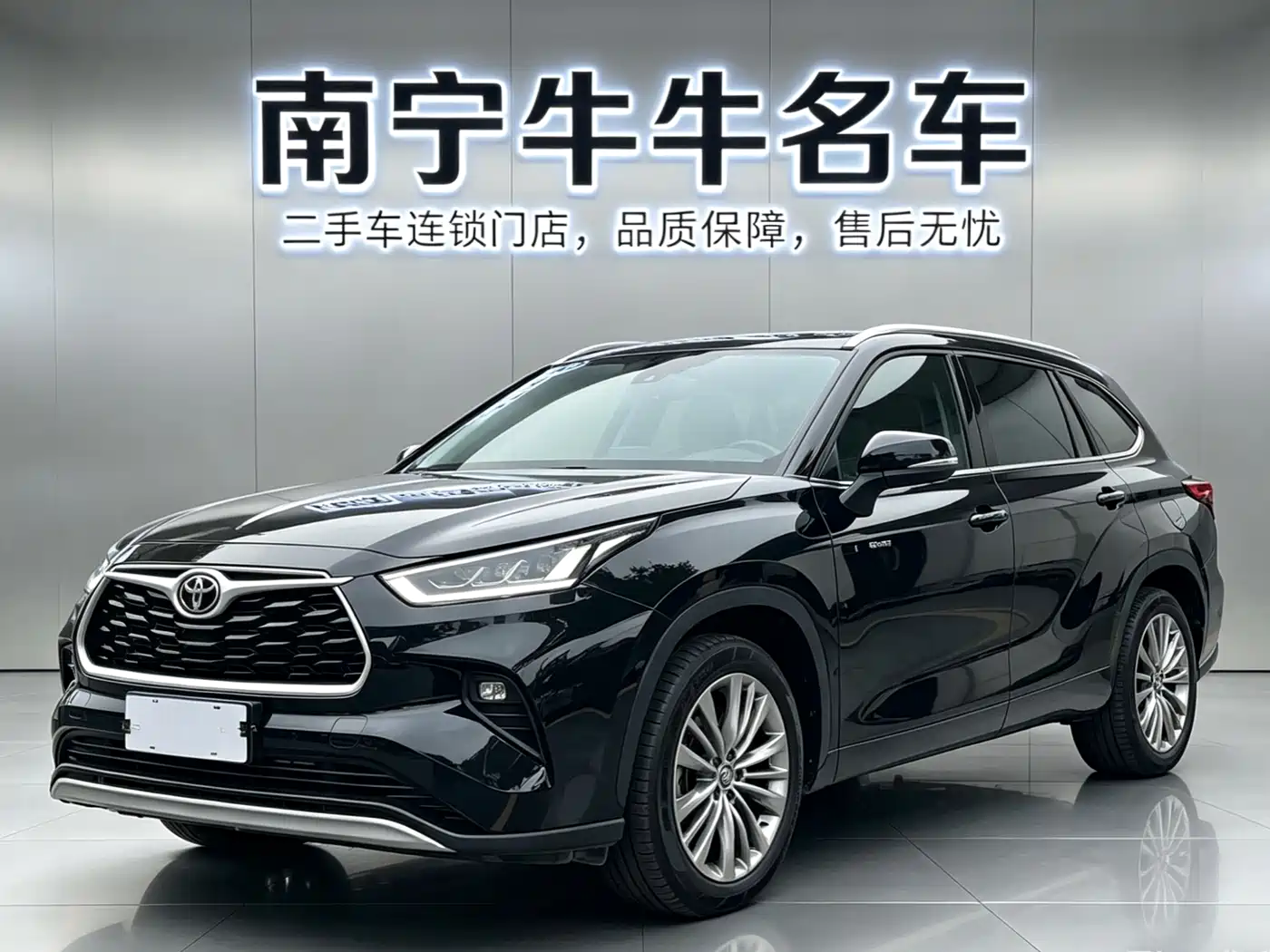 Toyota Highlander 2024 2.5L Smart Hybrid 4WD Luxury 7-seater