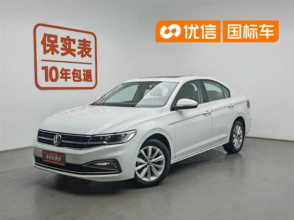 Volkswagen Bora 2021 1.5L Automatic Comfort Smart Edition