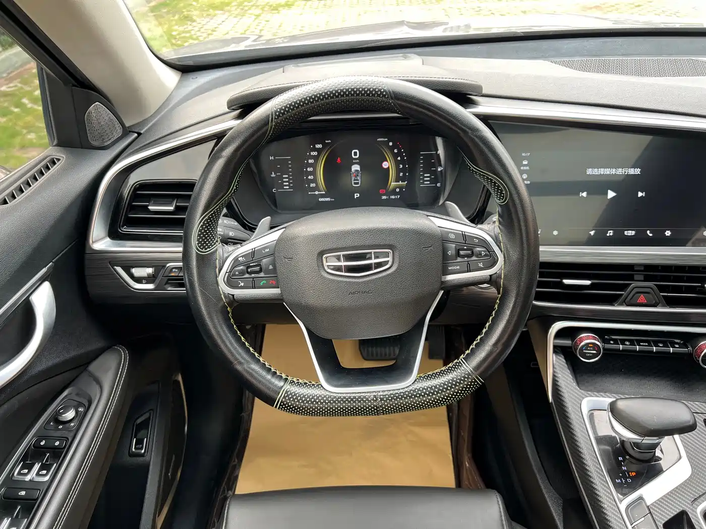 Geely Xingyue 2020 2019 350T Star Shiner