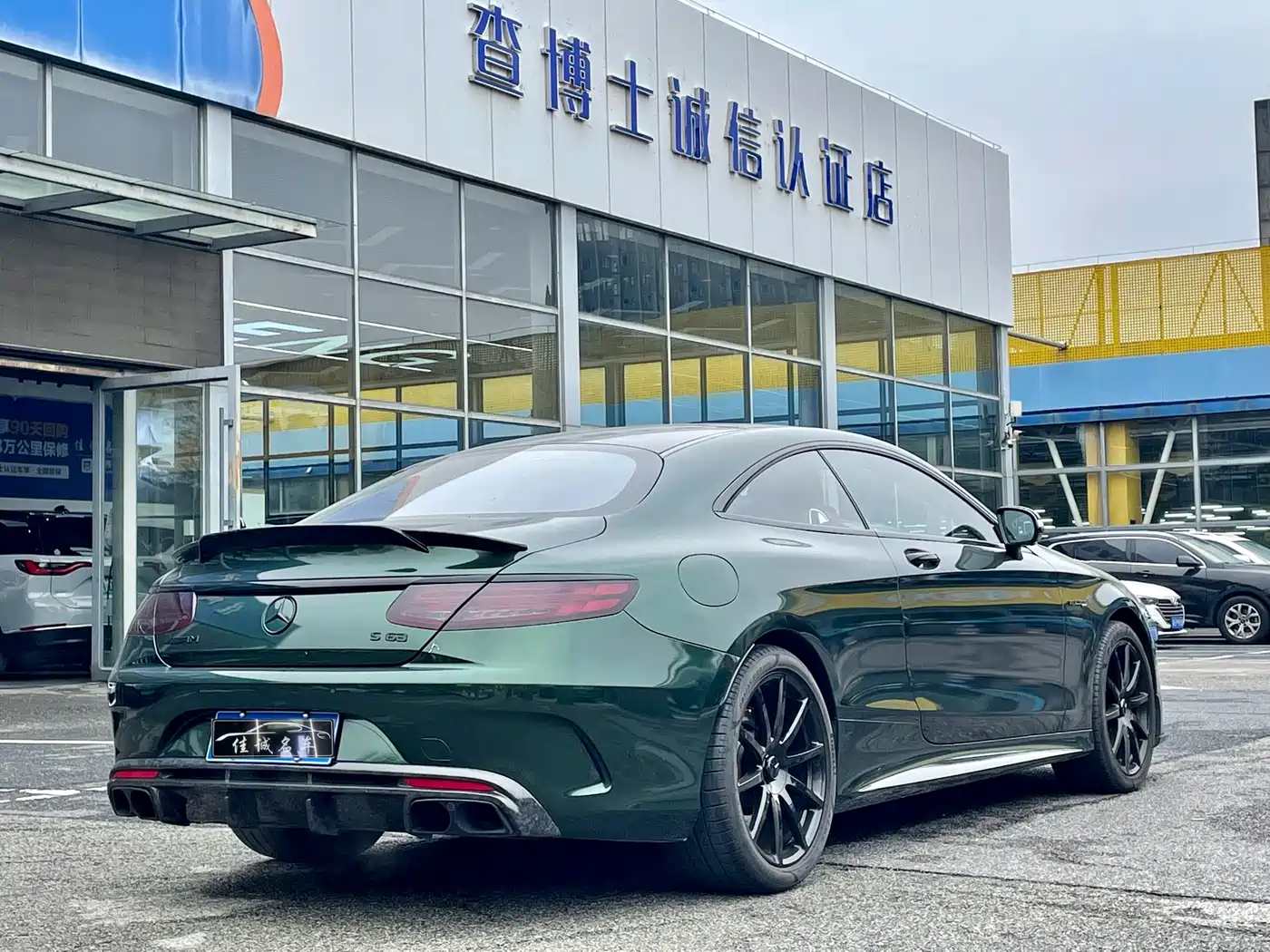 Mercedes-Benz S-Class AMG 2018 2015 AMG S 63 4MATIC Coupe