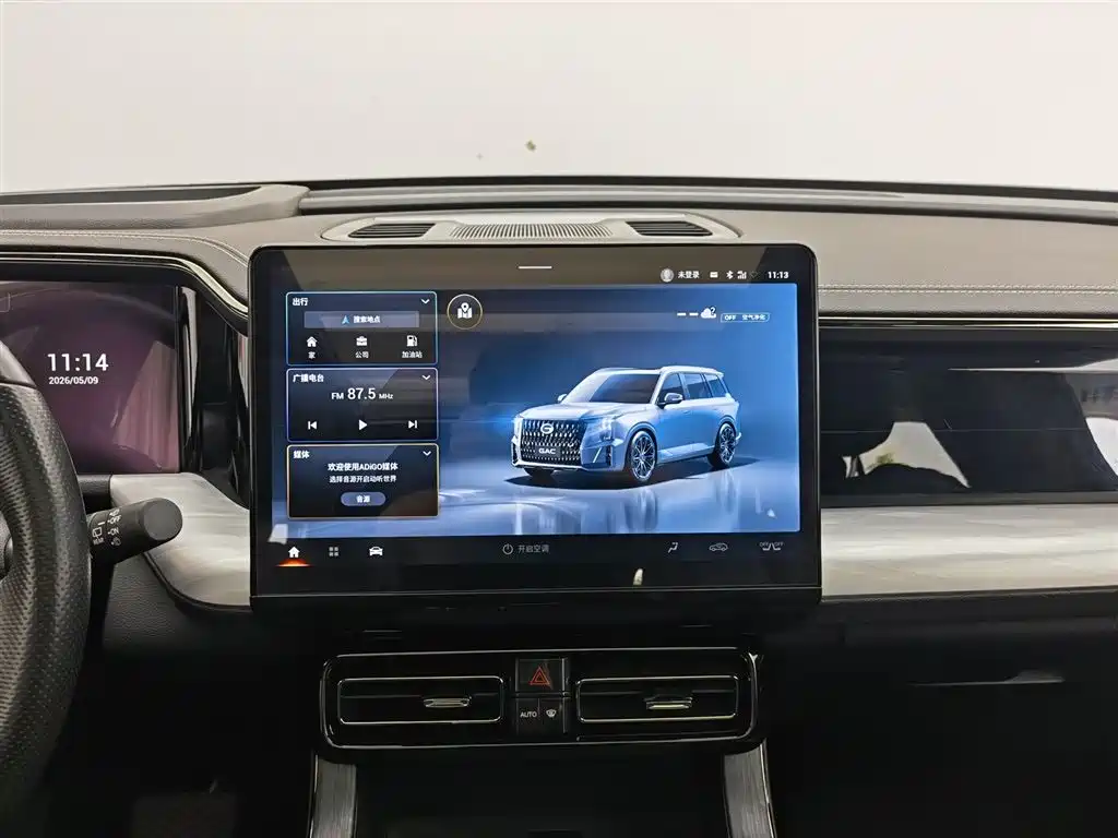 GAC Trumpchi Trumpchi GS8 2022 Dual Engine Series 2.0TM 2WD Premium Edition (7-Seater) фото 12