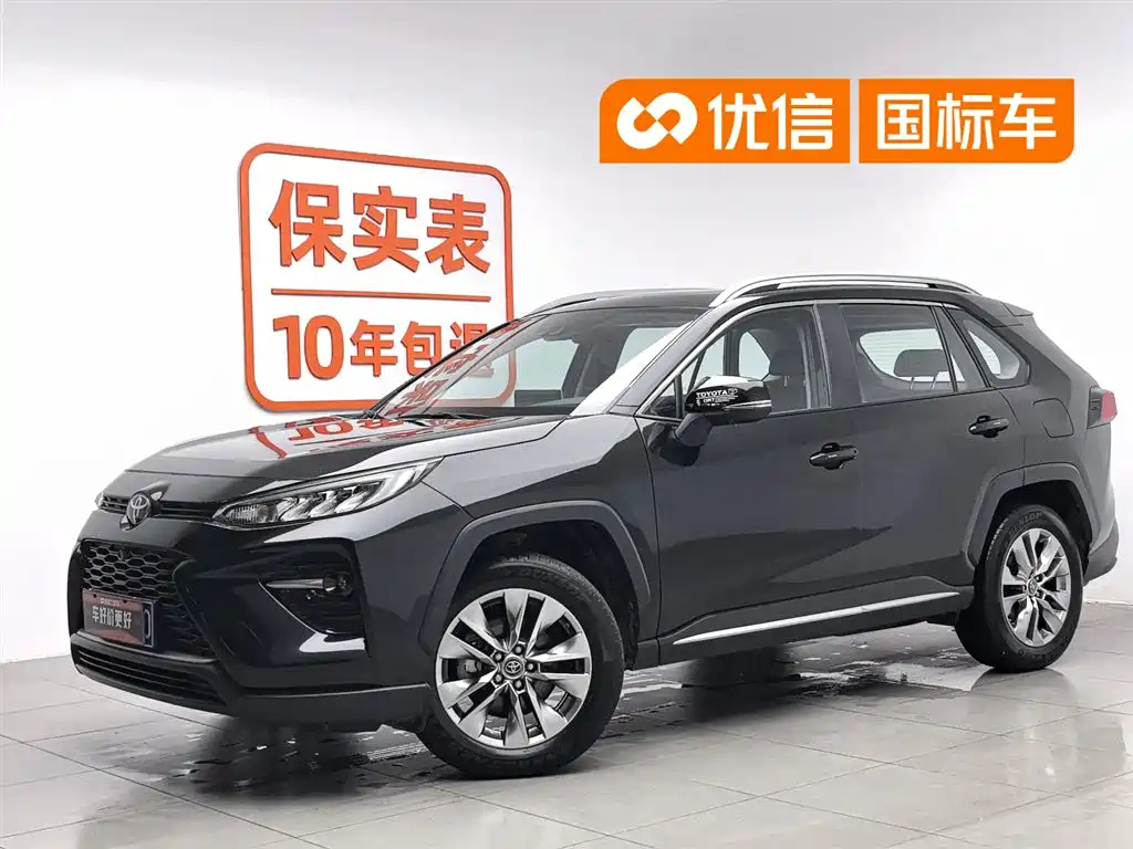 Toyota Wildlander 2022 2.0L CVT FWD Luxury PLUS Edition