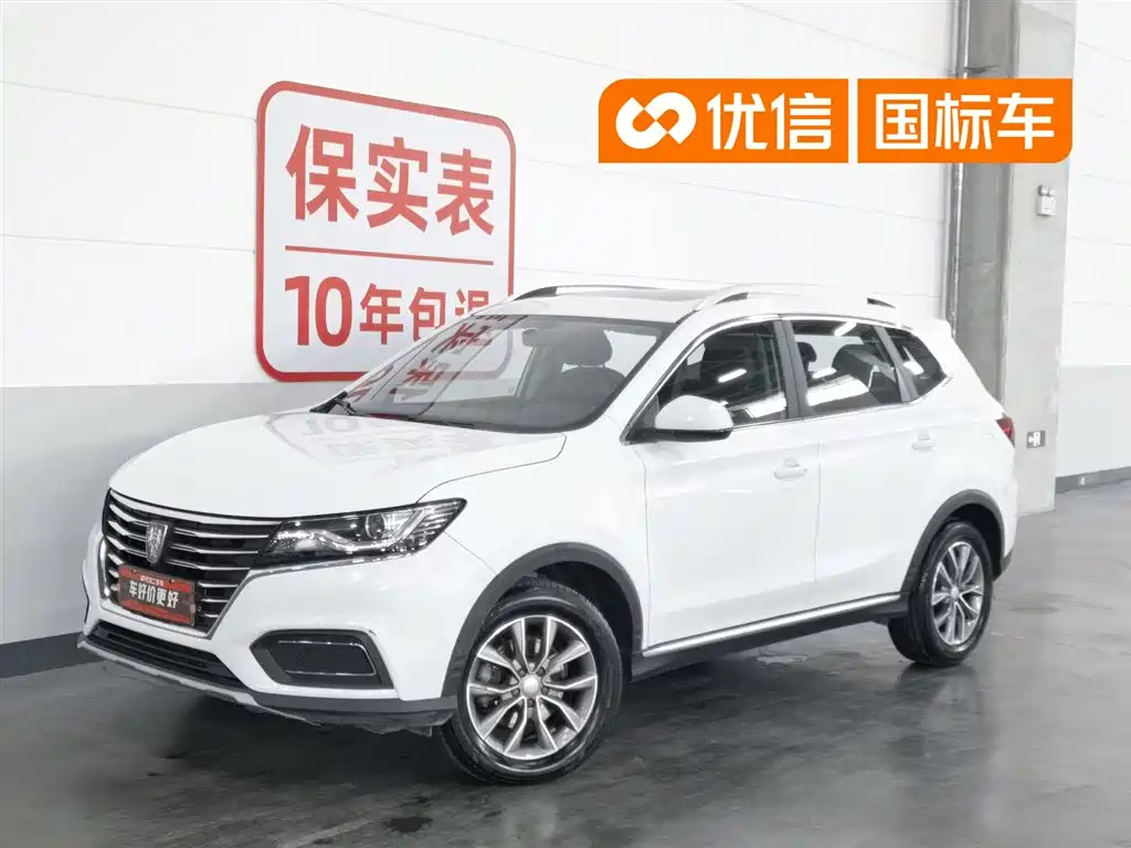 Roewe RX5 2022 330TGI Auto National Trend Edition