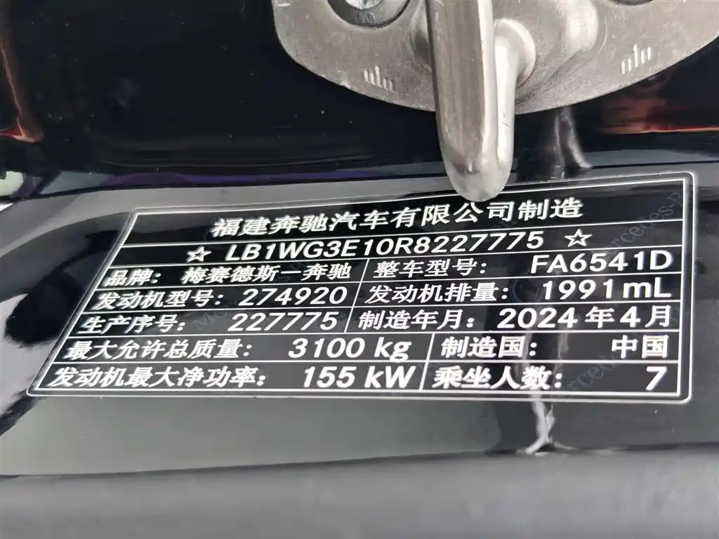 MERCEDES-BENZ VITO