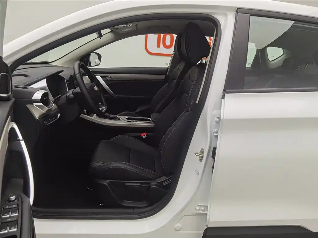 GEELY AUTOMOBILE BINYUE