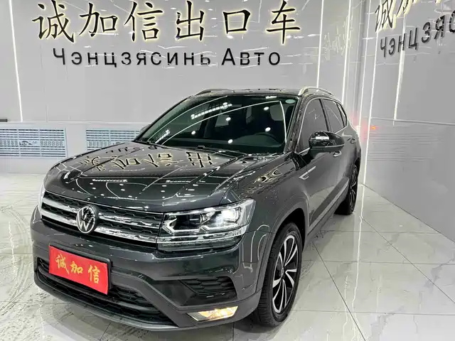 VOLKSWAGEN TUYUE