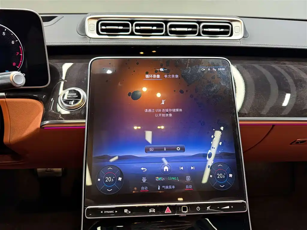 Mercedes-Benz Maybach S-Class 2024 Facelift S 480 4MATIC фото 20