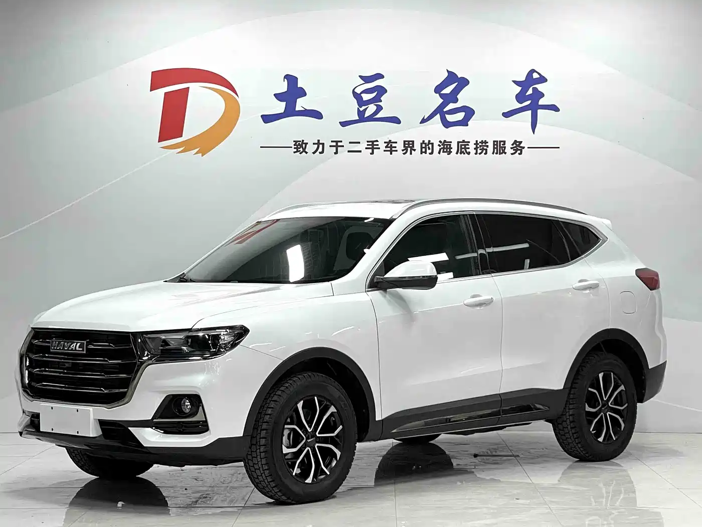 Haval H6 2021 National Trend Edition 1.5T Automatic Urban Edition