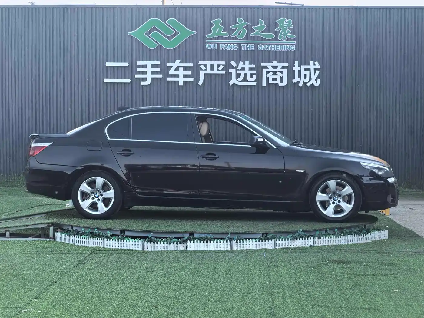 BMW 5 Series 2009 520Li Premium фото 7