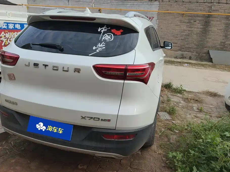 Jetour X70 2019 2018 1.5T Manual Joy Edition