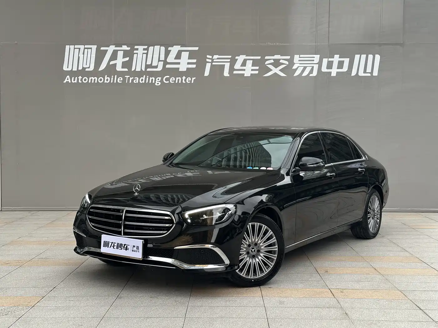  E CLASS