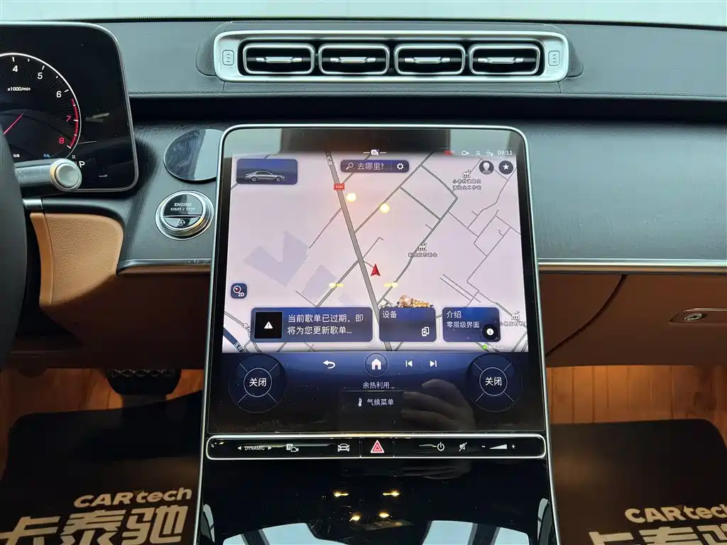 Mercedes-Benz S-Class 2023 Model S 400 L Business Edition фото 25
