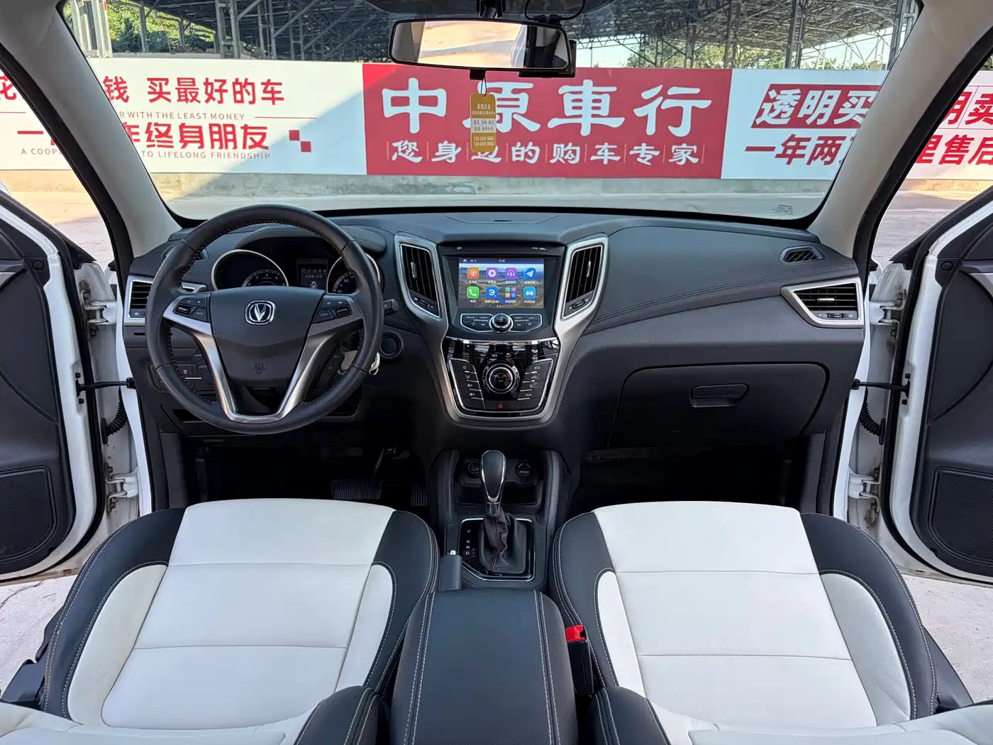 Changan CS35 2018 2017 1.6L Auto Luxury