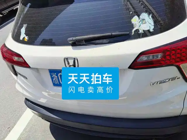 Honda Vezel 2022 1.5L CVT Elite Smart Edition — фото 4