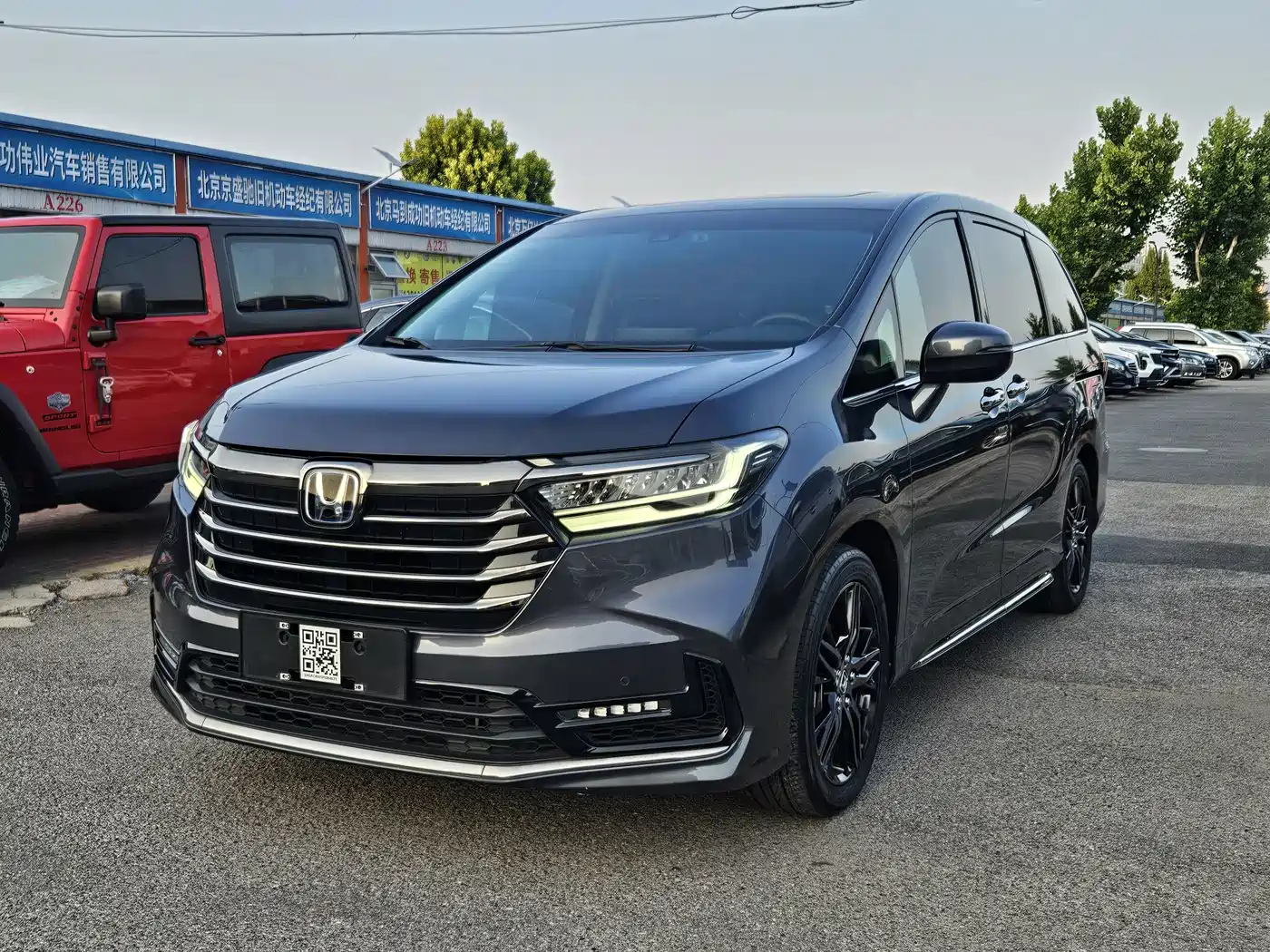 Honda Odyssey