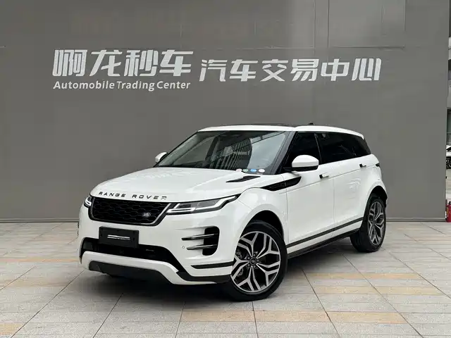 land-rover range-rover-aurora-new-energy