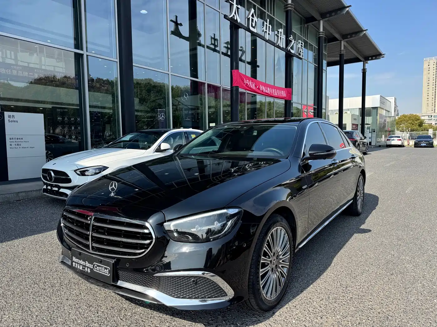 Mercedes-Benz E-Class 2023 E 300 L Luxury