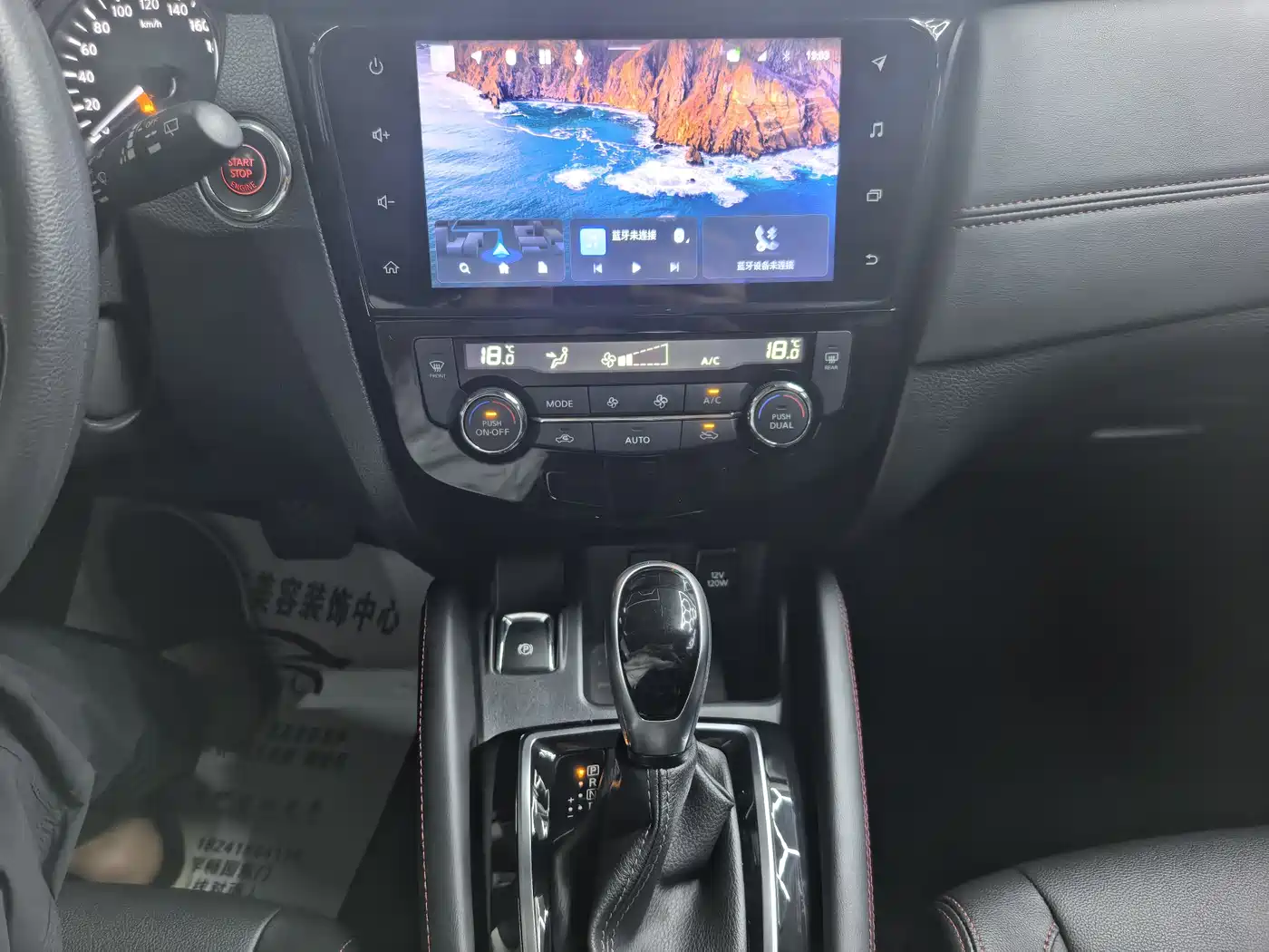 Nissan Qashqai, миниатюра 20