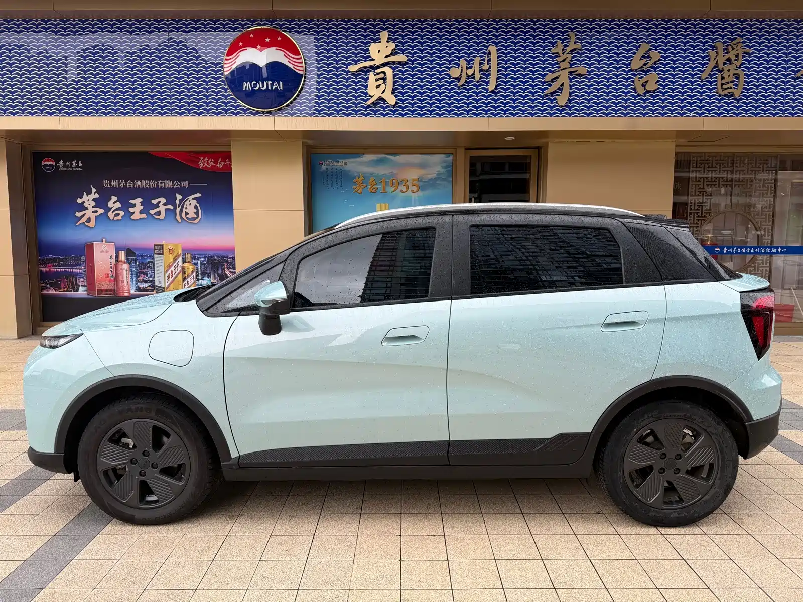 Фото 4 - Geely Geometry E Firefly
