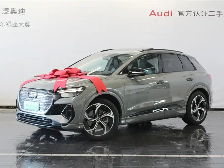 AUDI Q4 E TRON