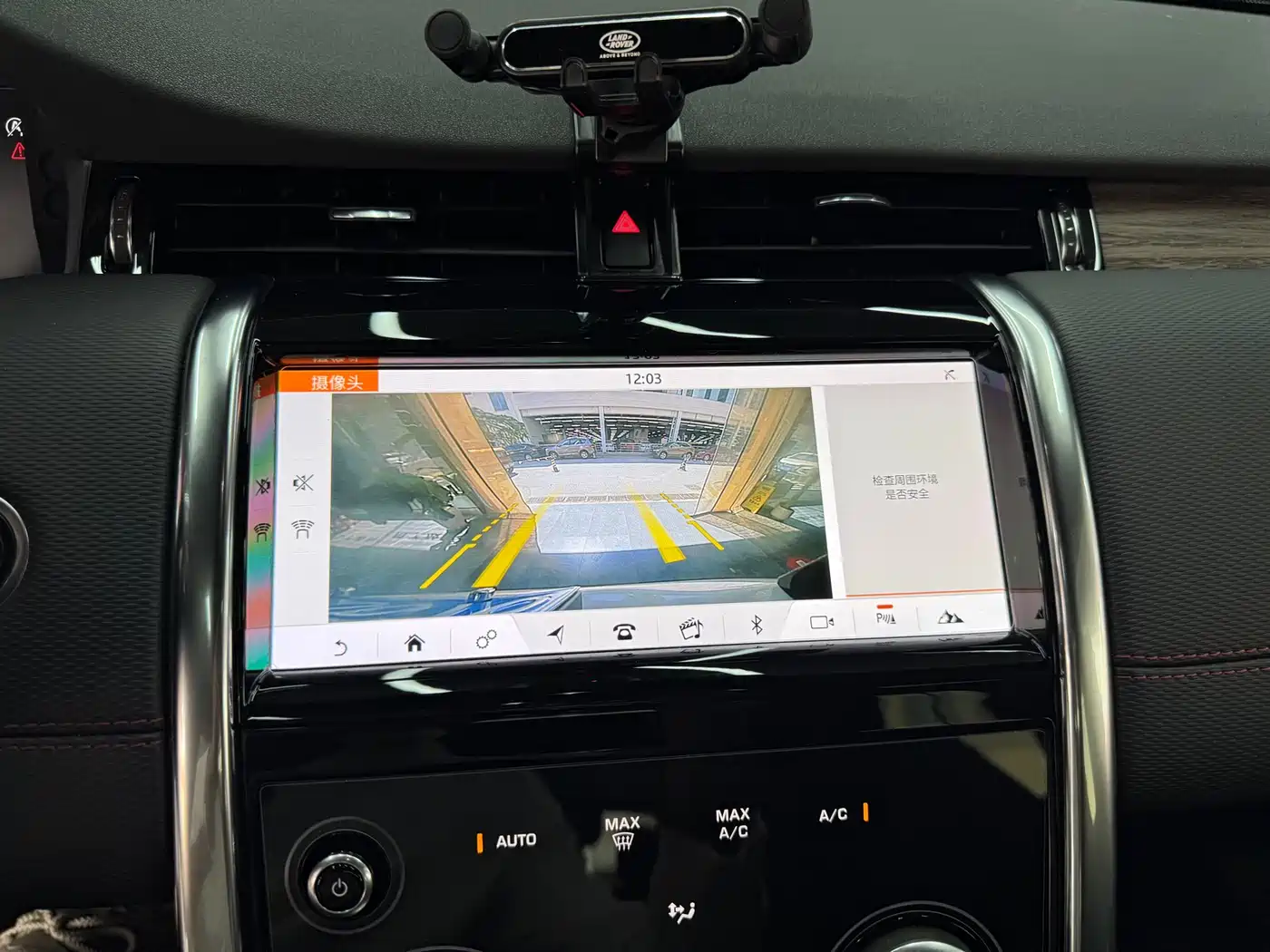 Land Rover Discovery Sport 2020 249PS R-Dynamic Performance фото 17
