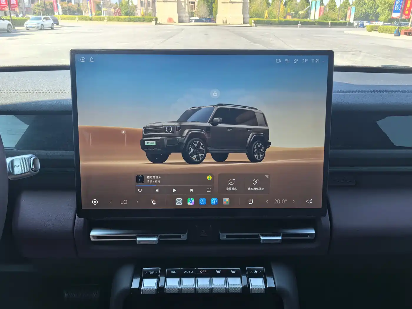 iCAR V27 2026 2025 LiDAR Edition
