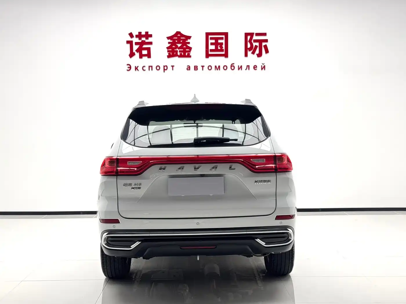 Haval M6 2023 2021 PLUS 1.5T DCT Luxury Smart Connect