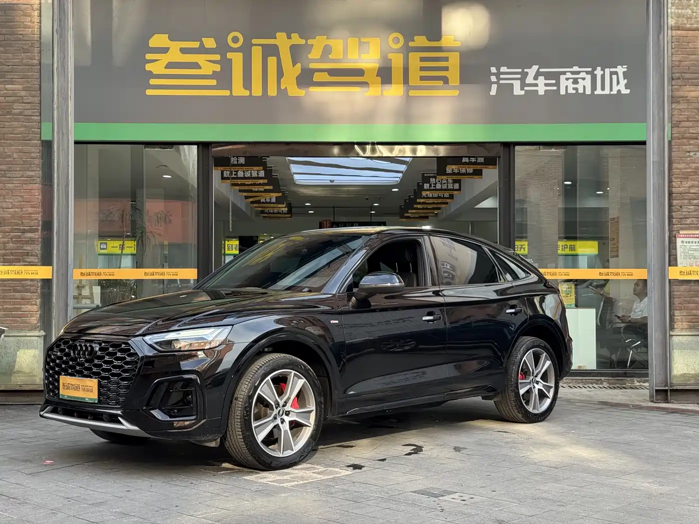 Audi Q5L Sportback 2024 2023 40 TFSI Luxury Style