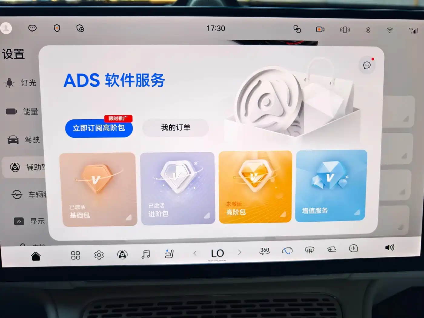 Voyah Taishan 8 2026 2026 Model Premium Edition